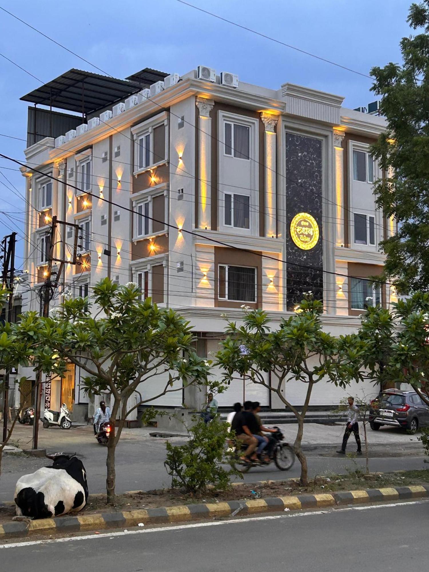 Hotel Rudhav Palace Ujjain Eksteriør bilde